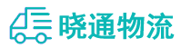 长沙到城关区物流公司